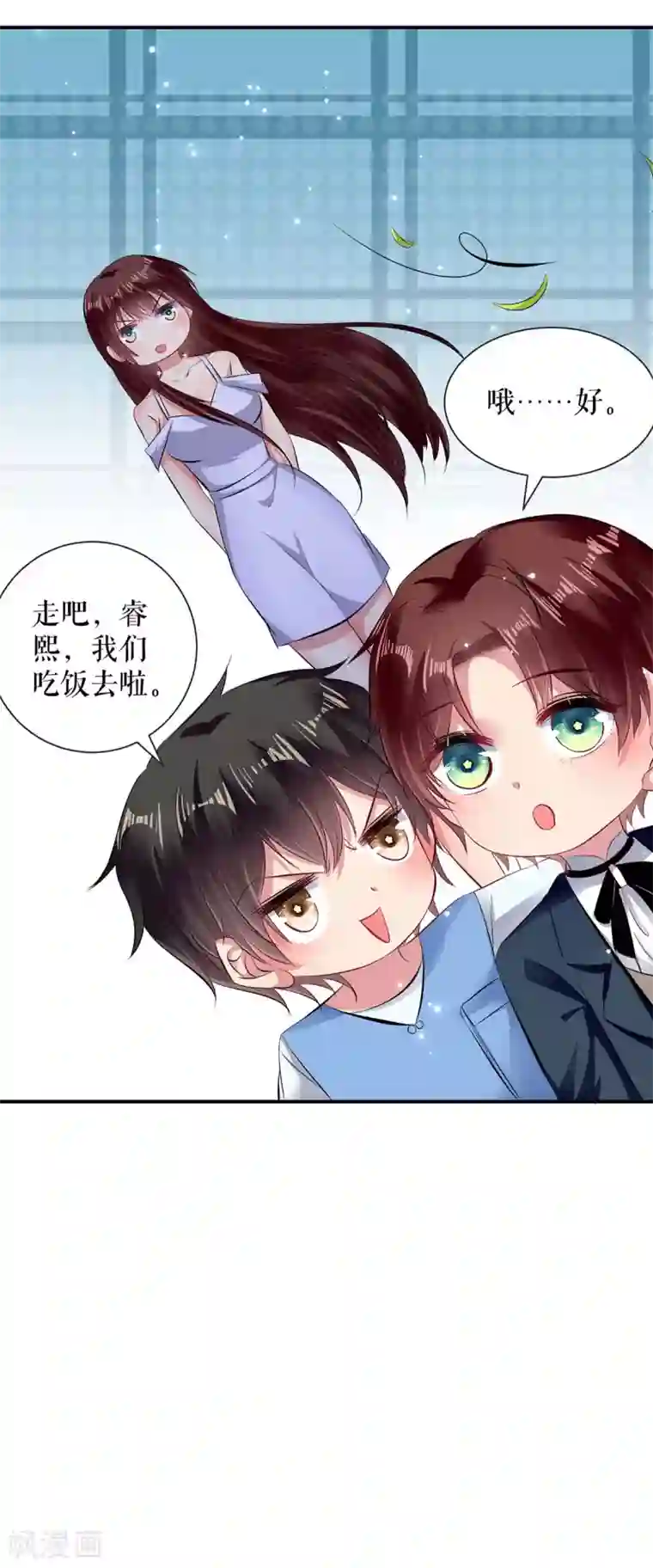 天才酷宝第77话 声音好熟悉