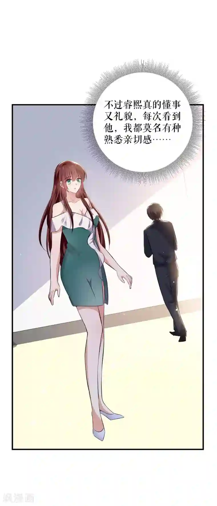 天才酷宝第77话 声音好熟悉