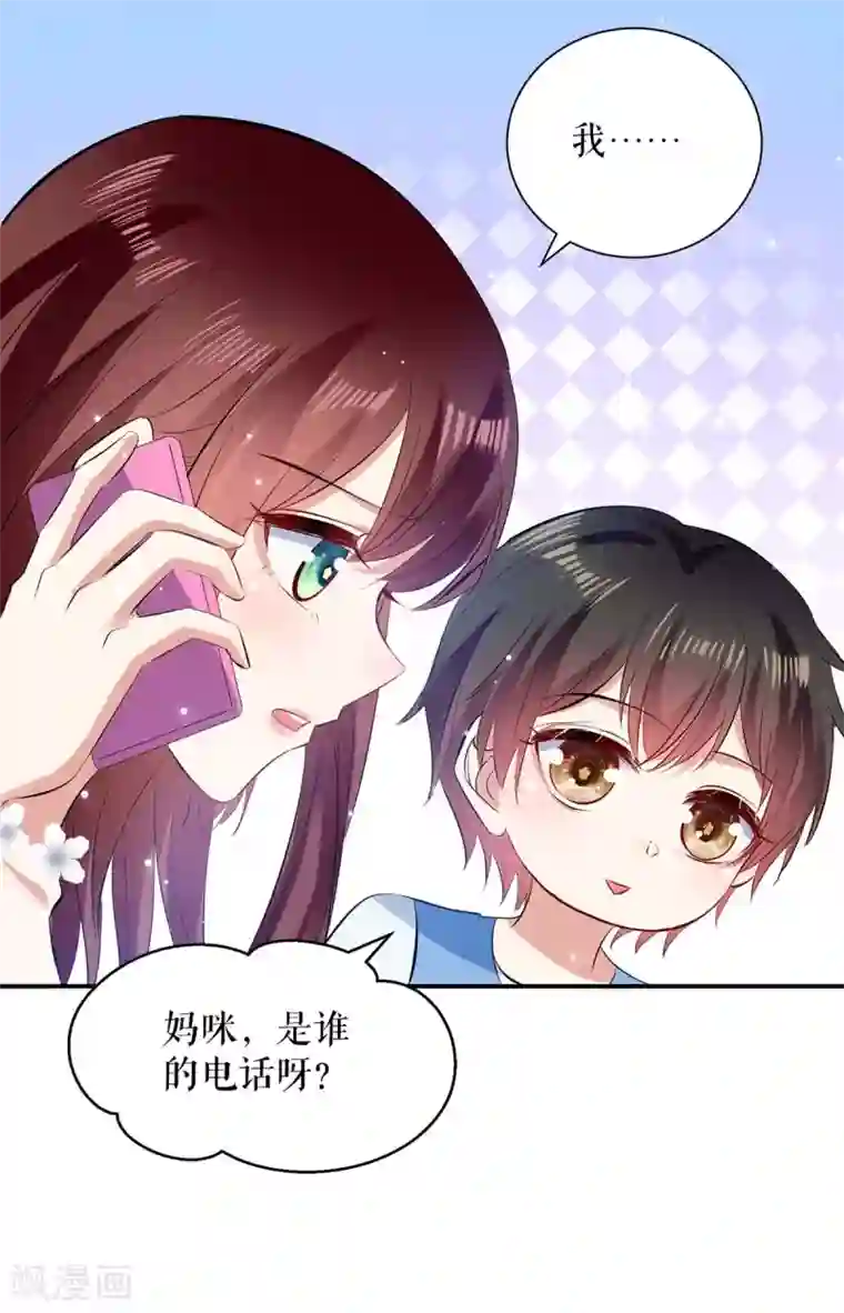 天才酷宝第77话 声音好熟悉