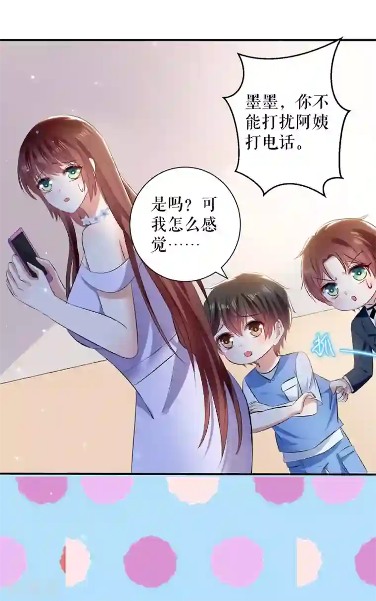 天才酷宝第77话 声音好熟悉