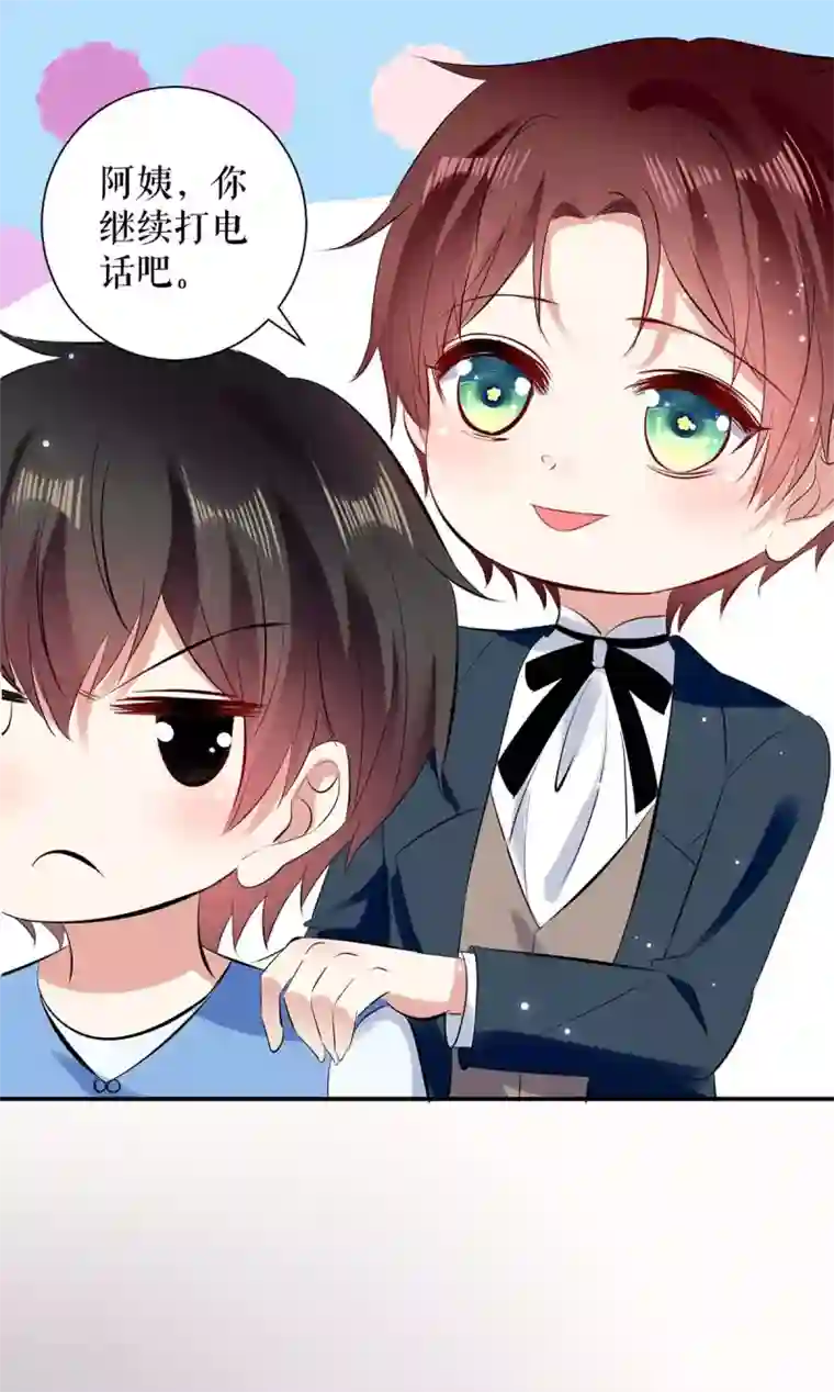 天才酷宝第77话 声音好熟悉