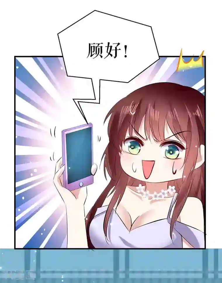 天才酷宝第77话 声音好熟悉