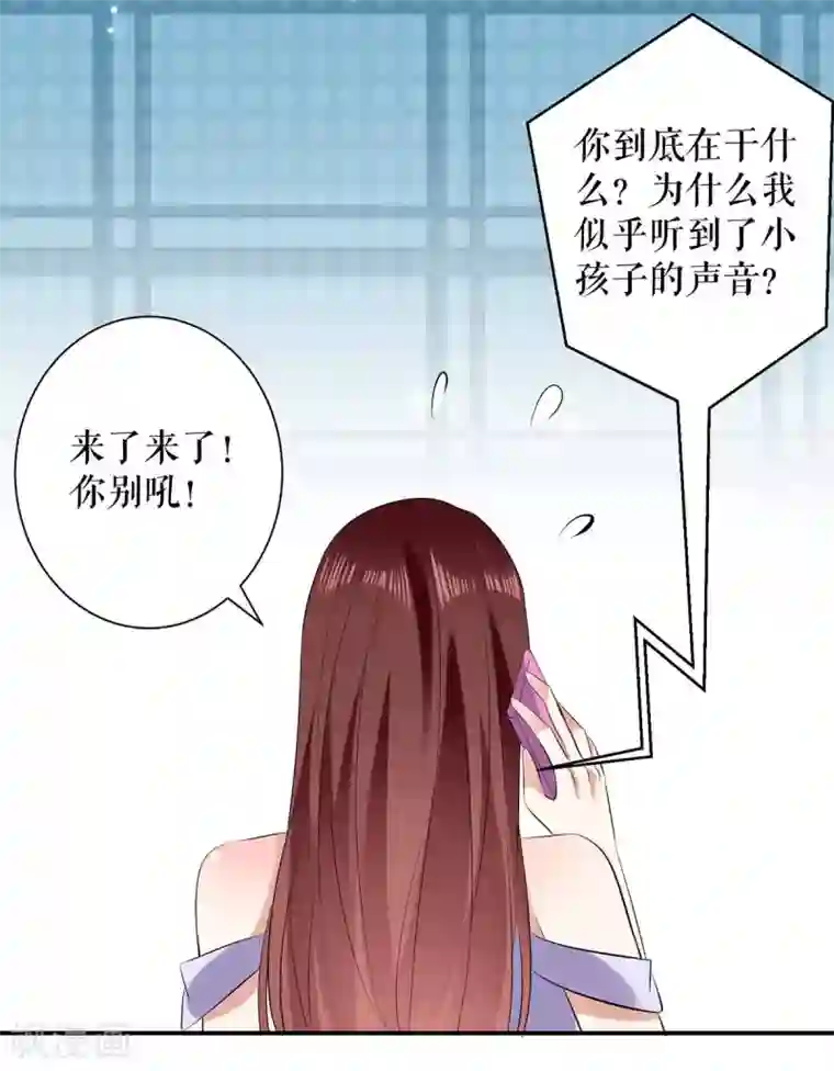 天才酷宝第77话 声音好熟悉