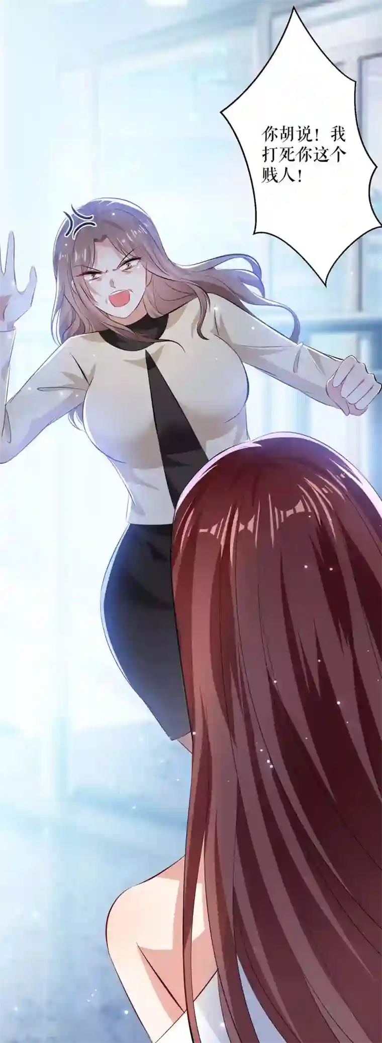 天才酷宝第78话 给我砸