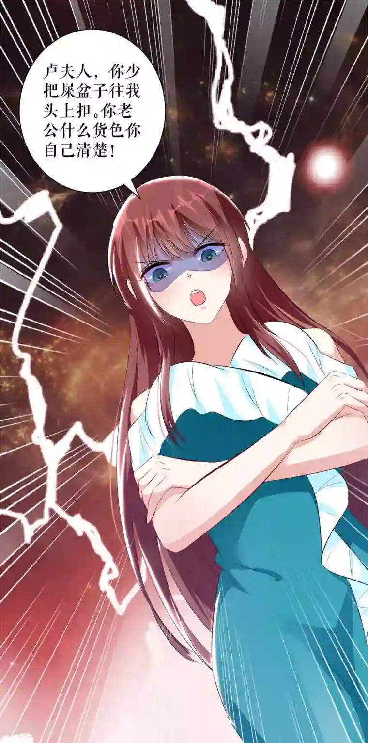 天才酷宝第78话 给我砸