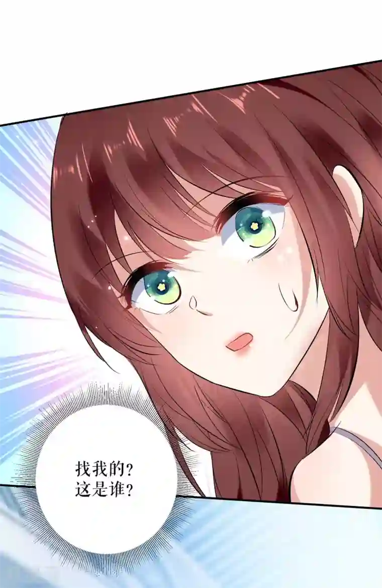 天才酷宝第78话 给我砸