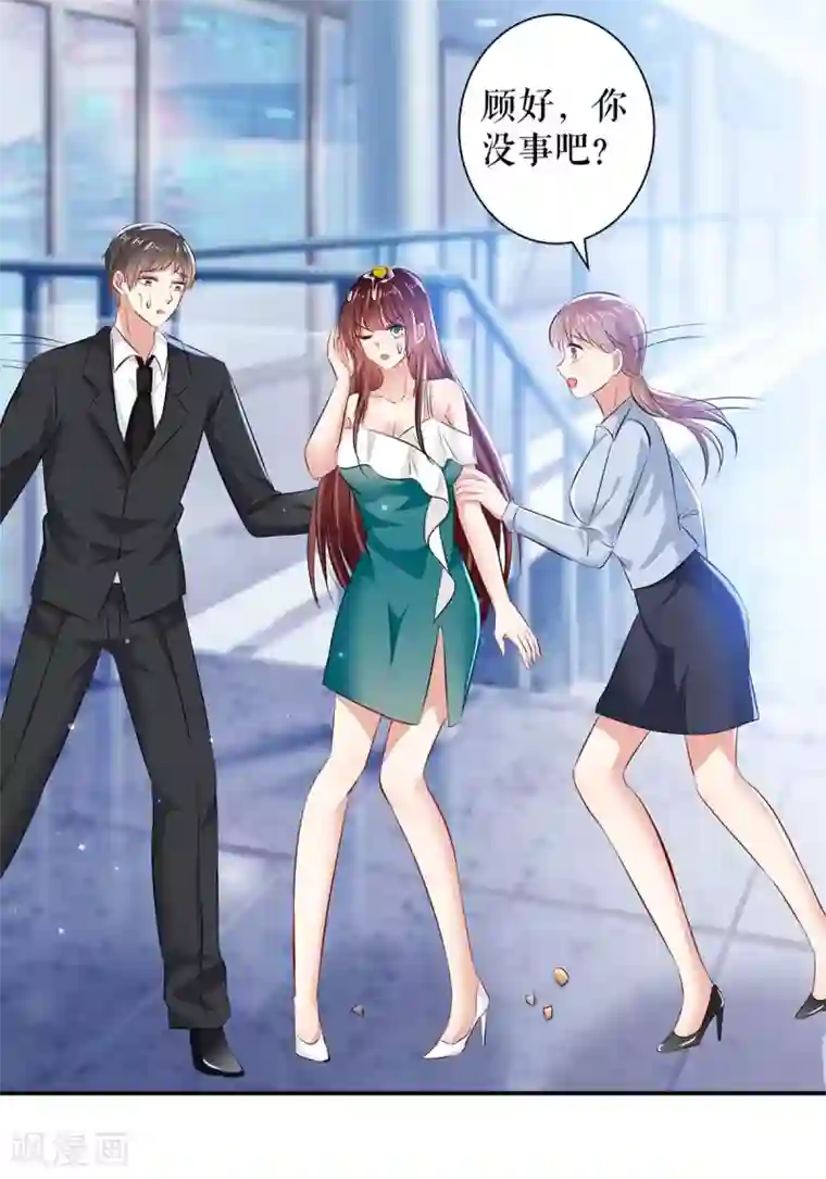 天才酷宝第78话 给我砸