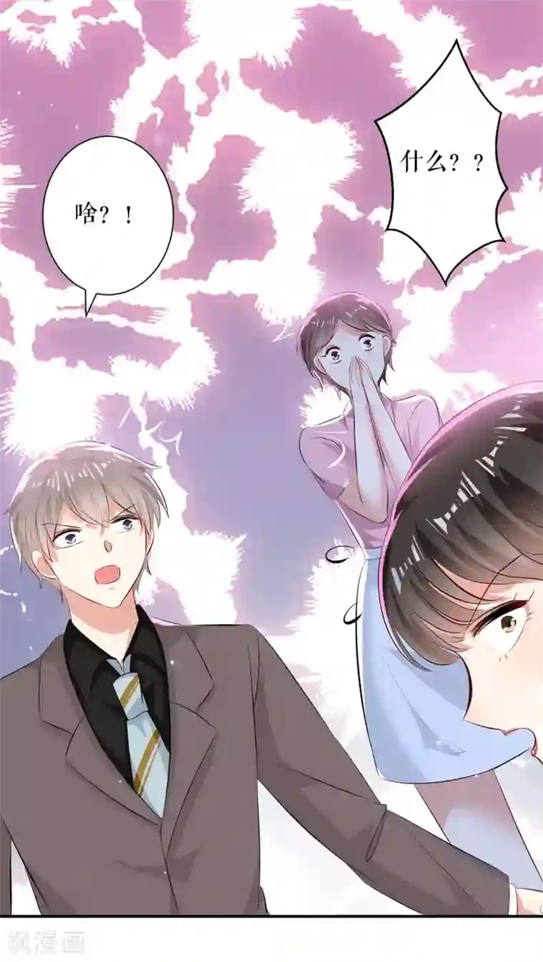 天才酷宝第78话 给我砸