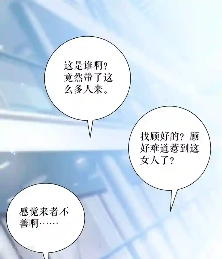 天才酷宝第78话 给我砸