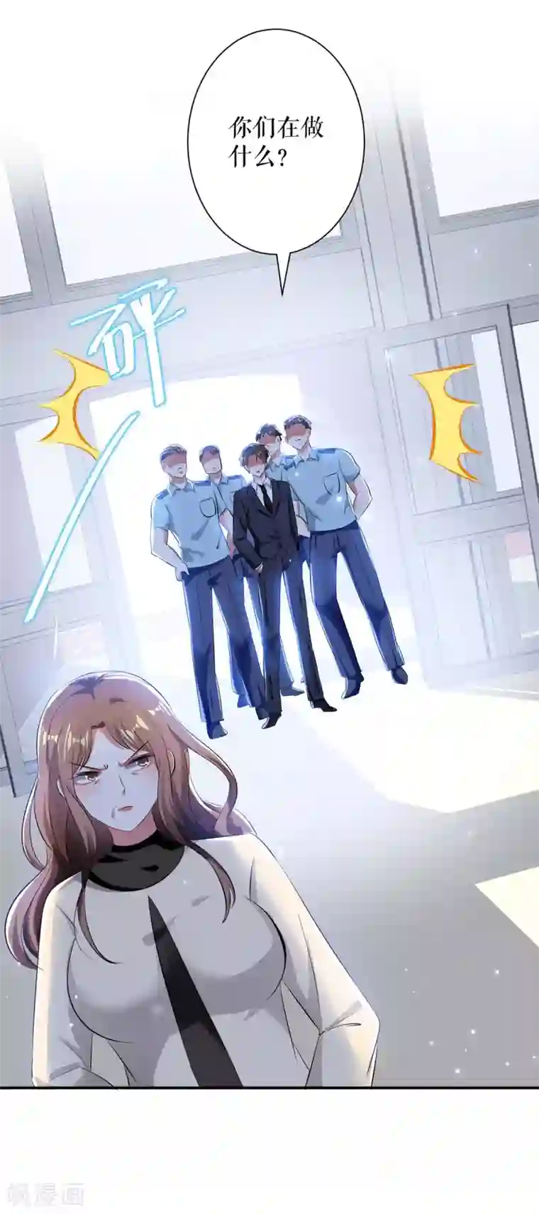 天才酷宝第78话 给我砸