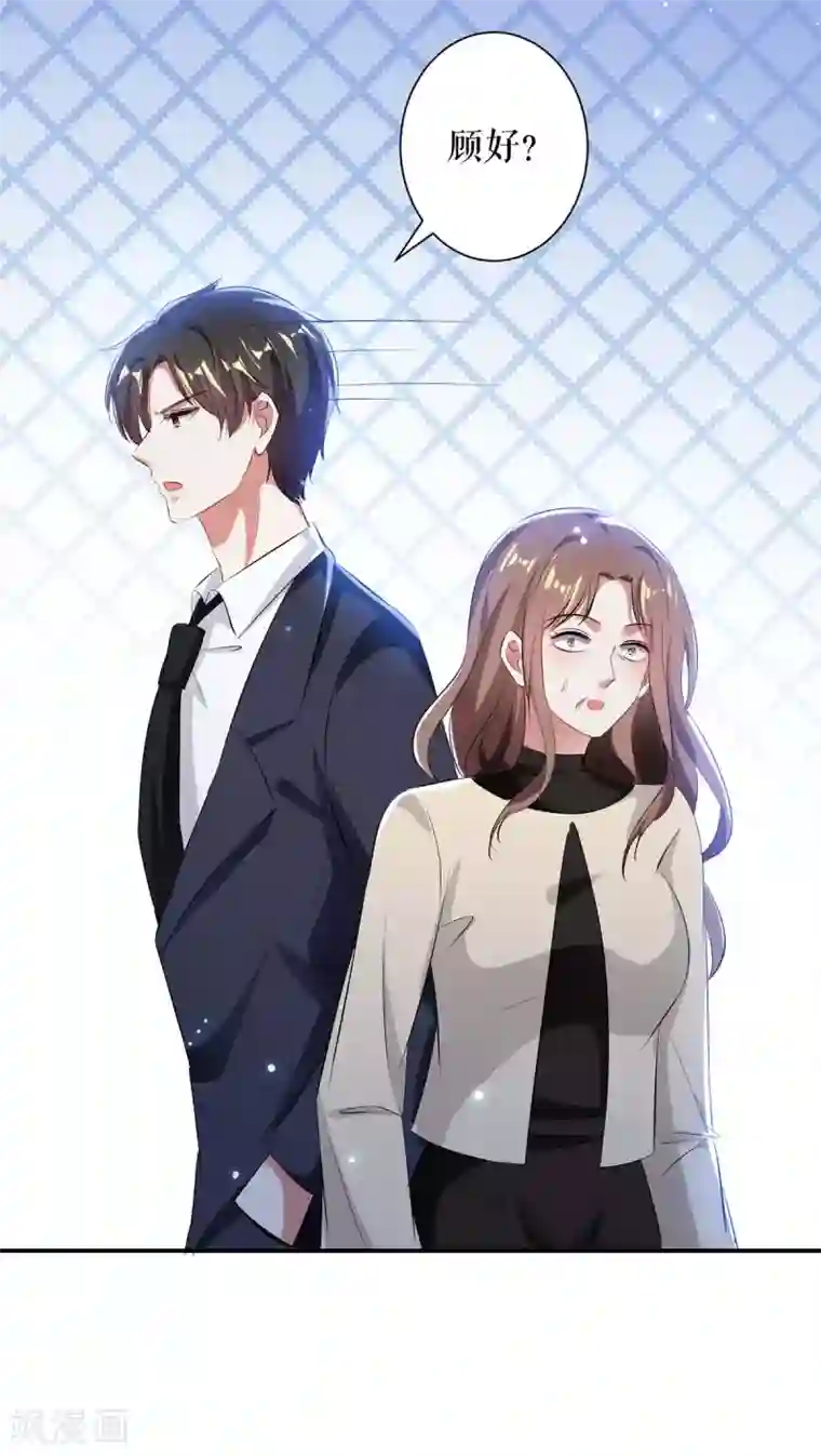 天才酷宝第78话 给我砸