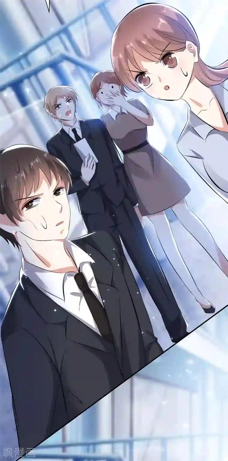 天才酷宝第78话 给我砸