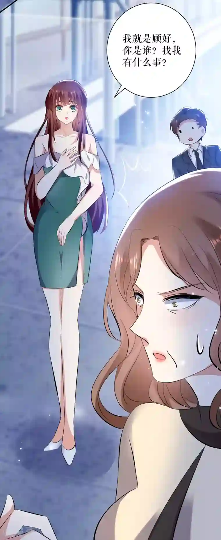 天才酷宝第78话 给我砸