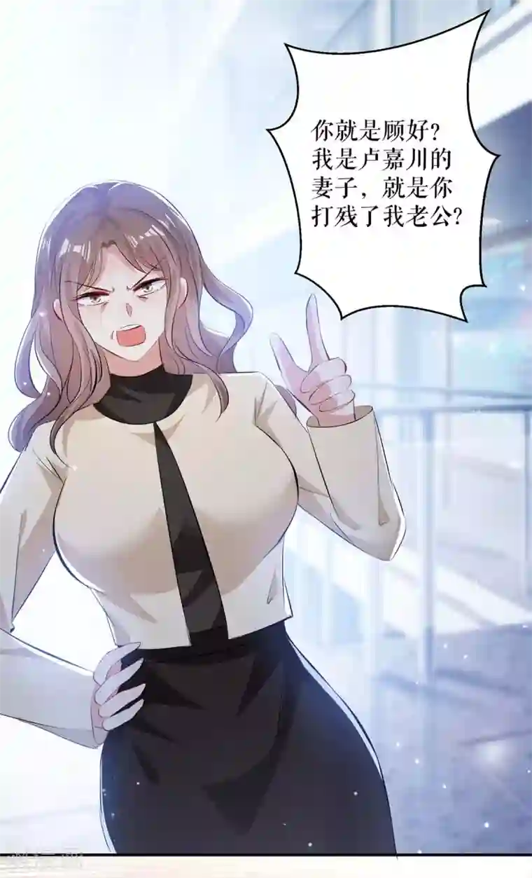 天才酷宝第78话 给我砸