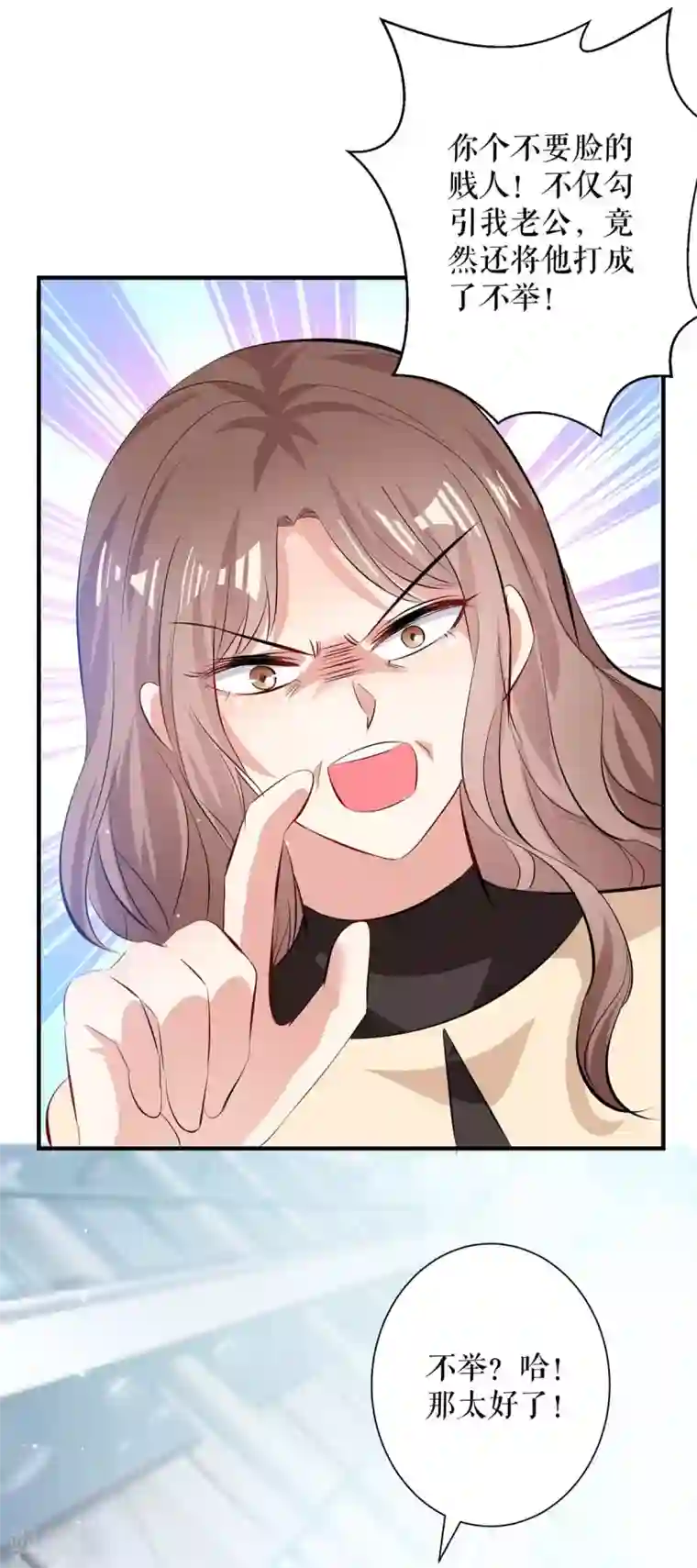 天才酷宝第78话 给我砸