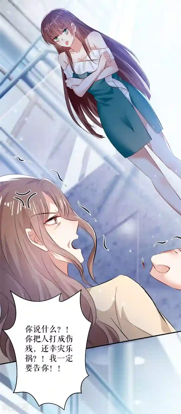 天才酷宝第78话 给我砸