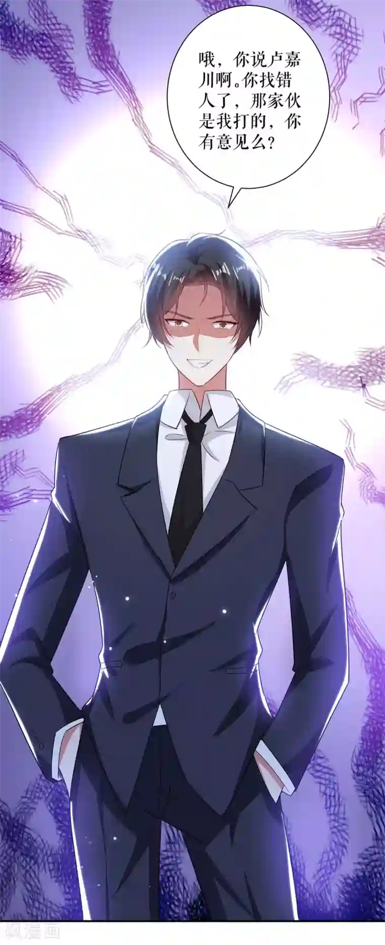 天才酷宝第79话 砸回去