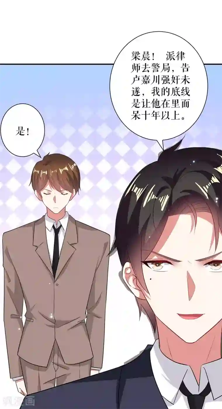 天才酷宝第79话 砸回去