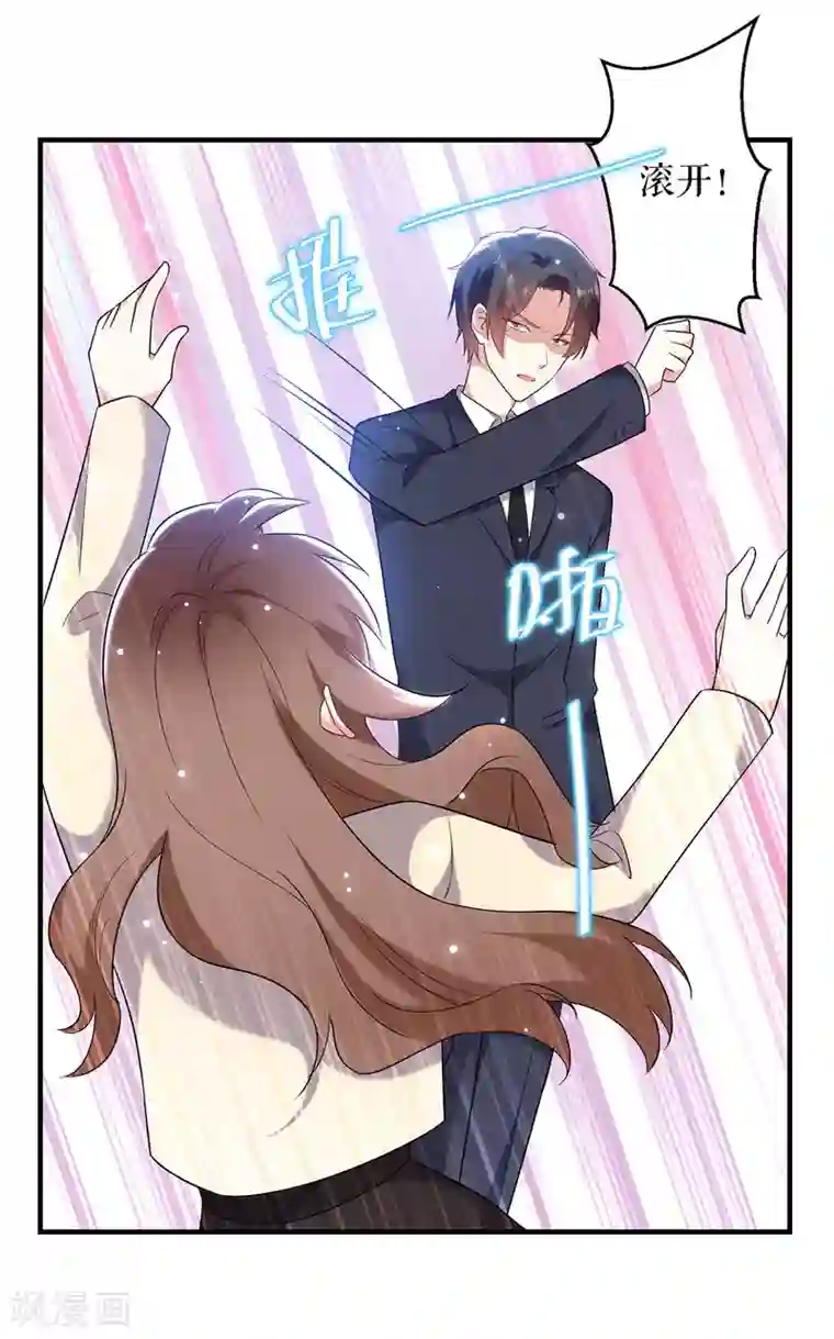 天才酷宝第79话 砸回去