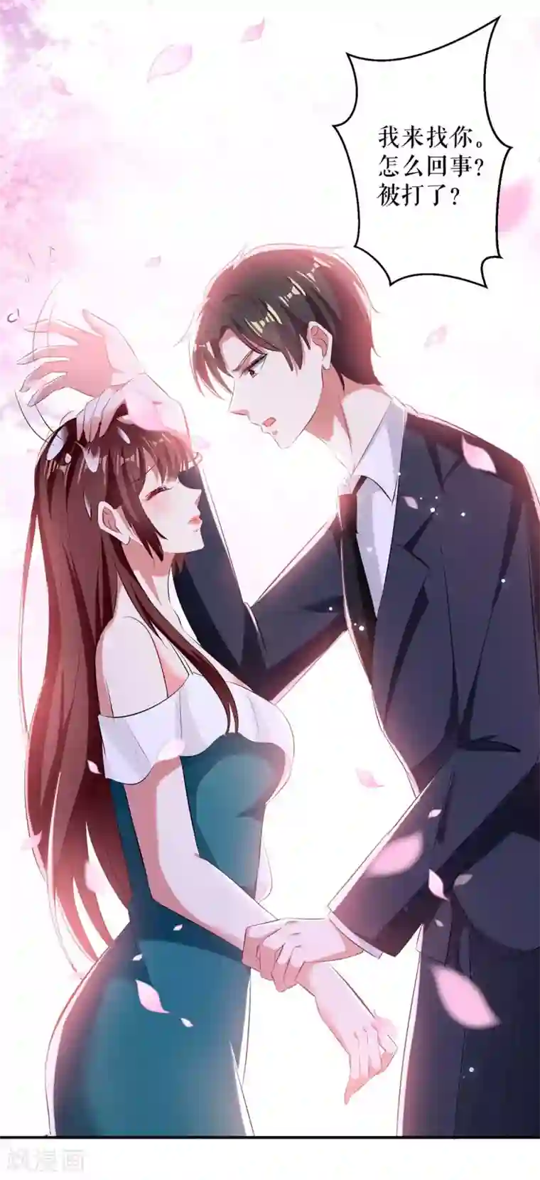 天才酷宝第79话 砸回去