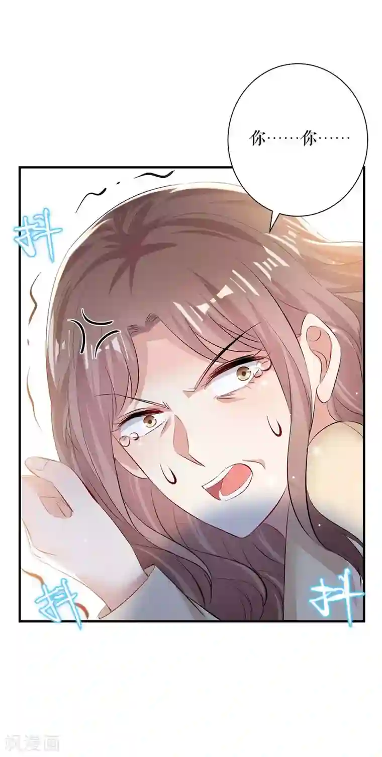 天才酷宝第79话 砸回去