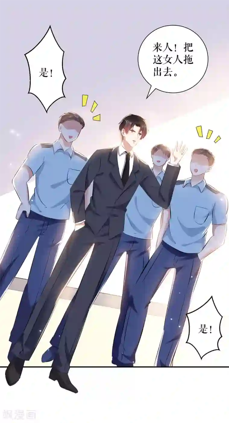 天才酷宝第79话 砸回去