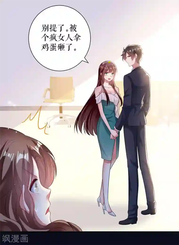 天才酷宝第79话 砸回去