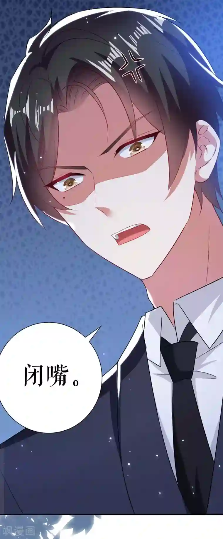 天才酷宝第79话 砸回去