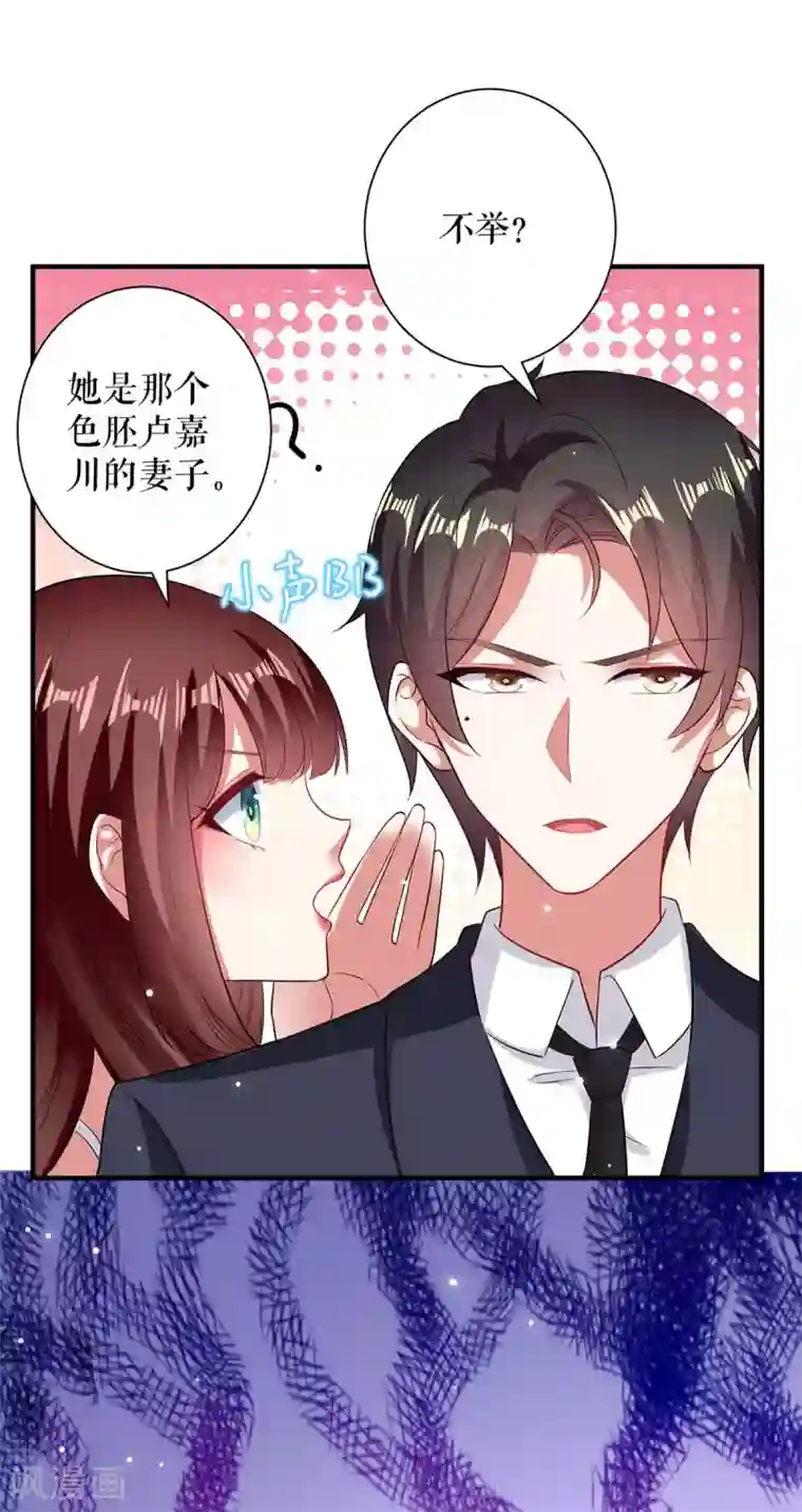 天才酷宝第79话 砸回去