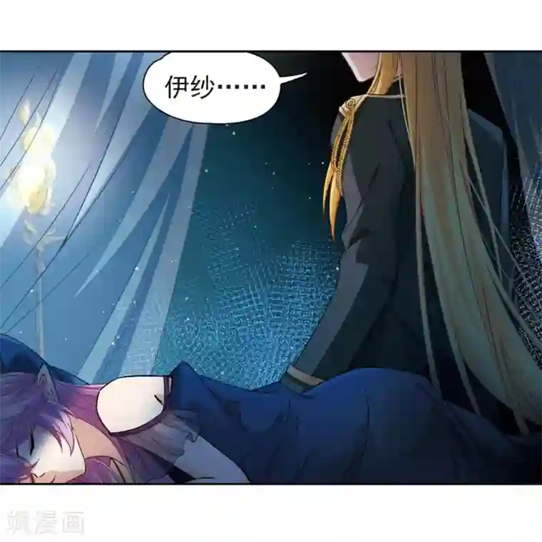 寻找前世之旅第482话 小雷的过去1