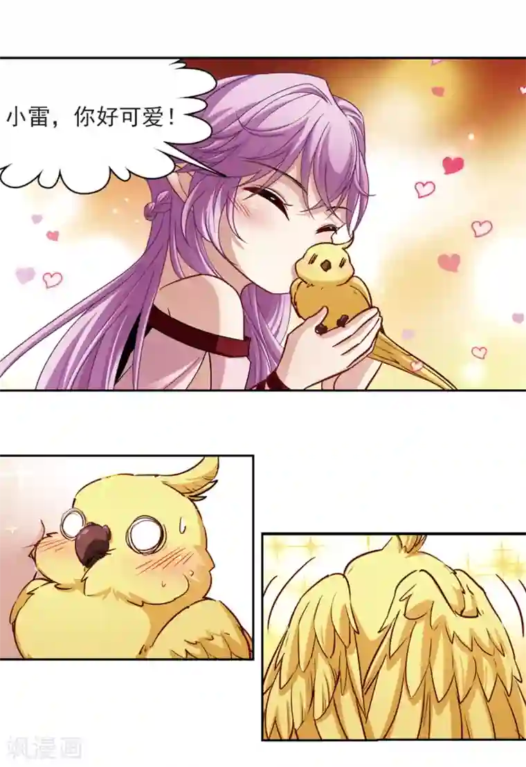 寻找前世之旅第483话 小雷的过去2