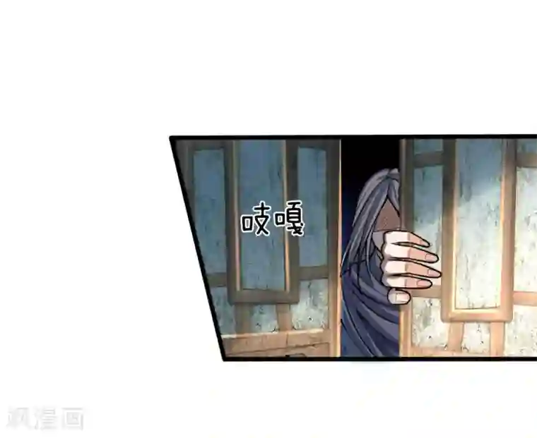 神武天尊第194话 天道制裁，气运被夺