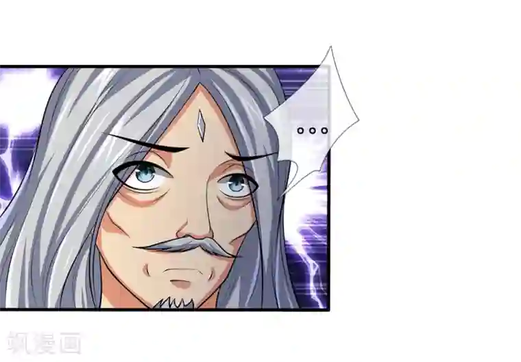 神武天尊第194话 天道制裁，气运被夺