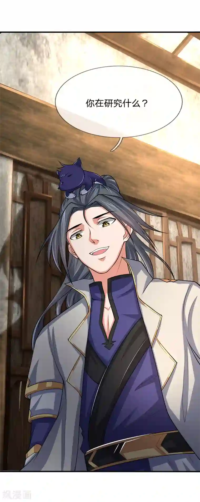 神武天尊第194话 天道制裁，气运被夺