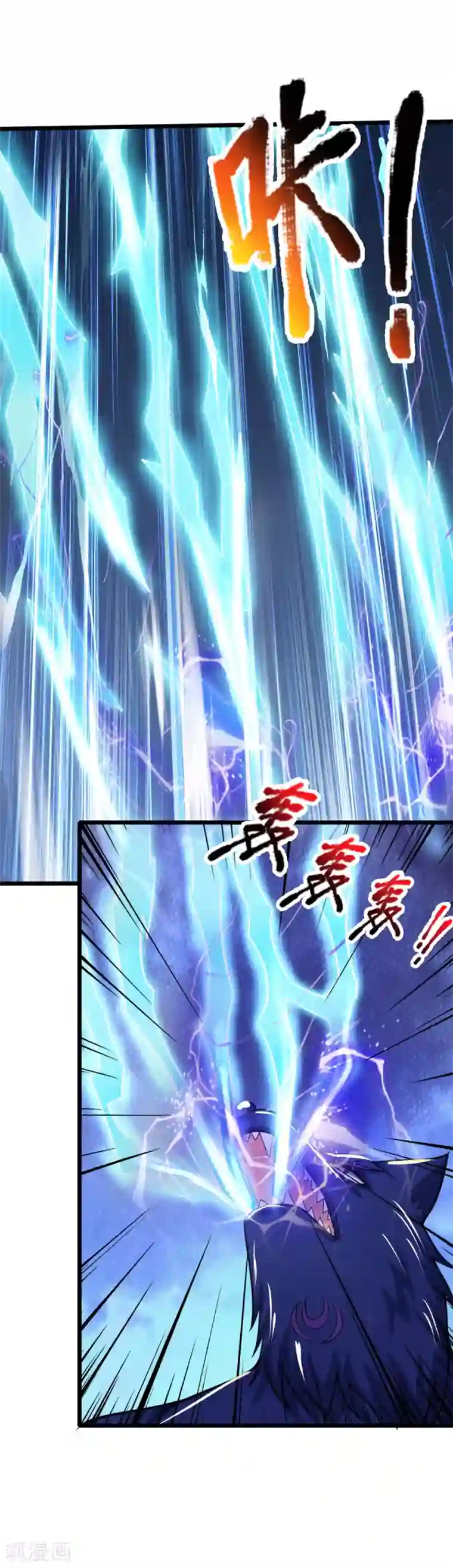 神武天尊第196话 天道神威，惊雷乍现