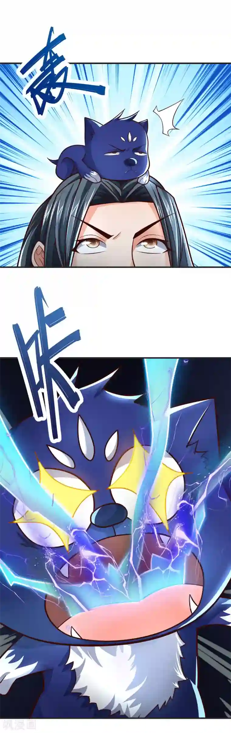 神武天尊第196话 天道神威，惊雷乍现