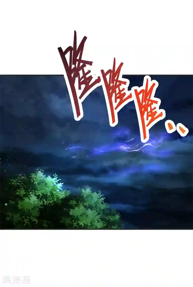 神武天尊第196话 天道神威，惊雷乍现