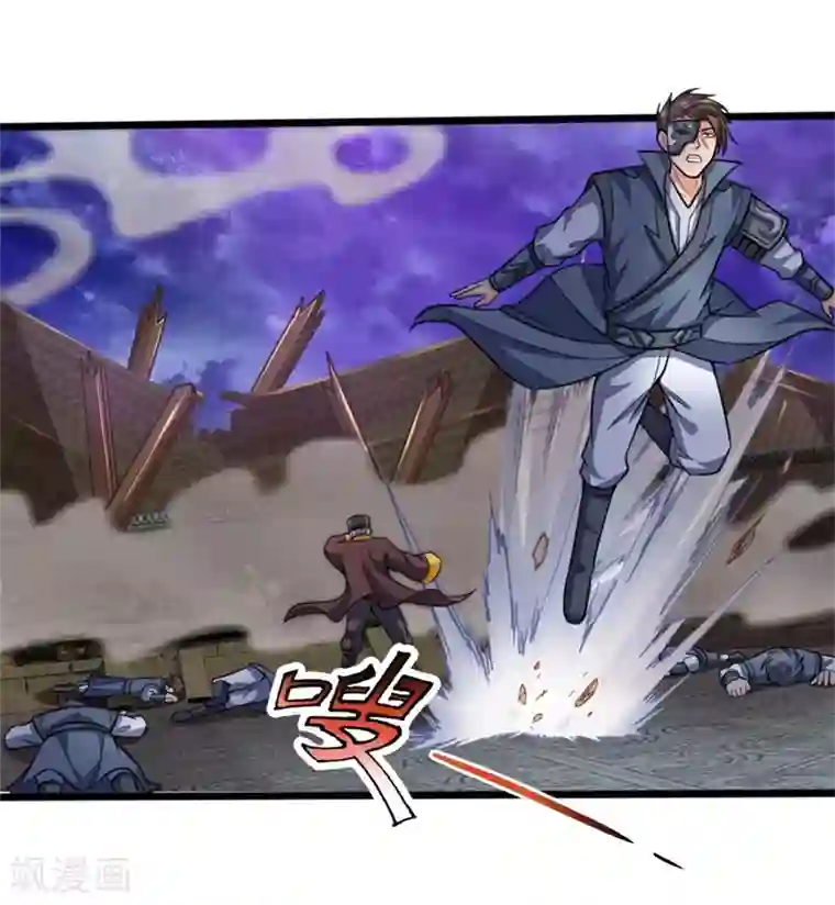 神武天尊第197话 凭你之力，放弃制裁