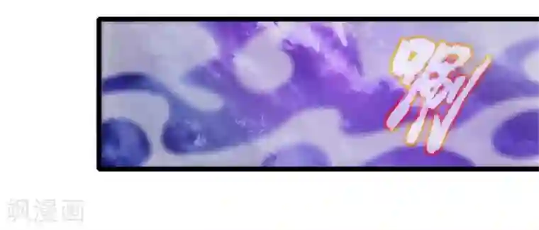 神武天尊第197话 凭你之力，放弃制裁