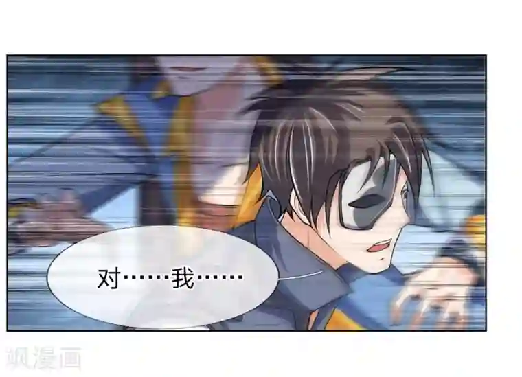 神武天尊第198话 现有能力，难以自保