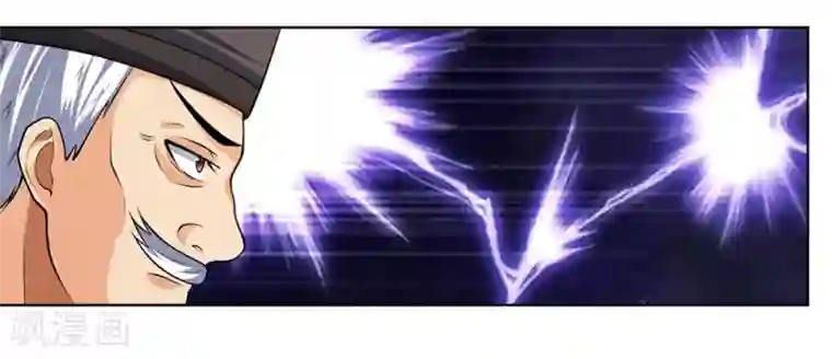 神武天尊第198话 现有能力，难以自保