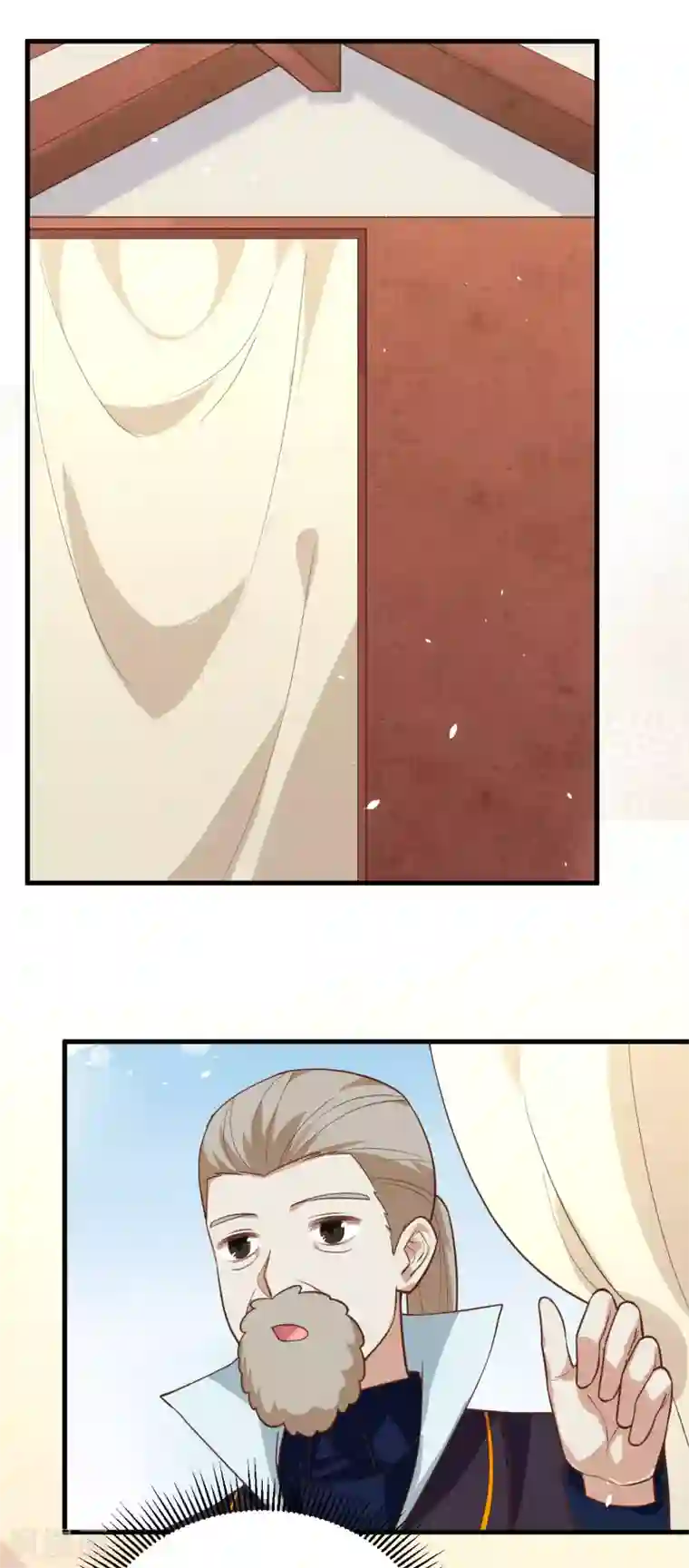 从今天开始当城主第194话