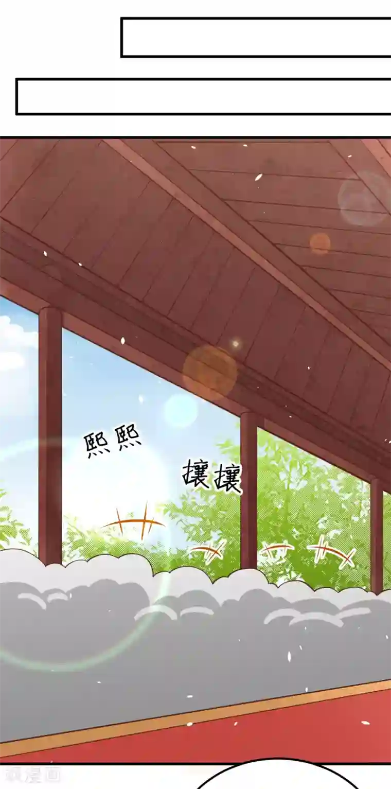 从今天开始当城主第194话