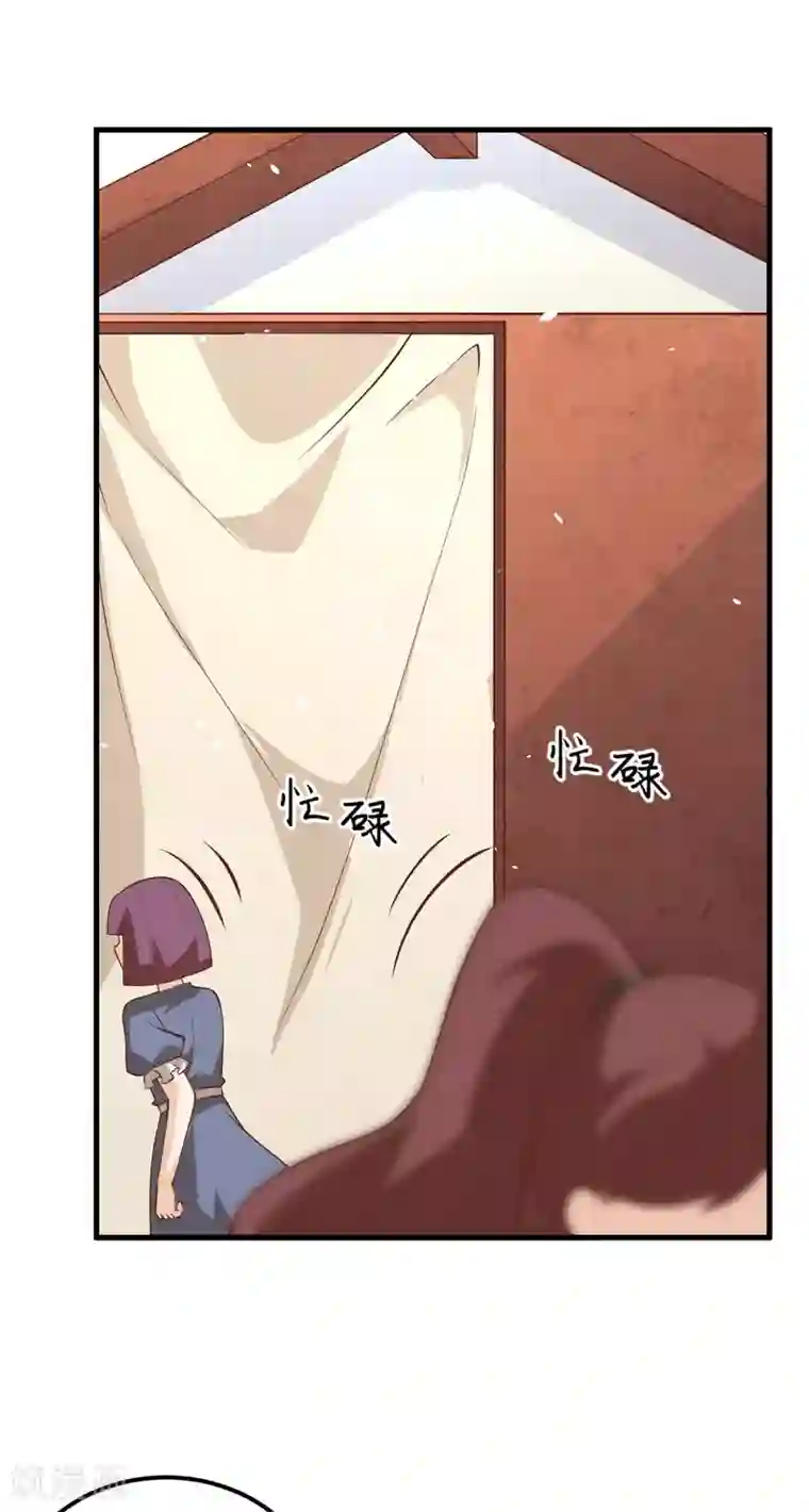 从今天开始当城主第194话