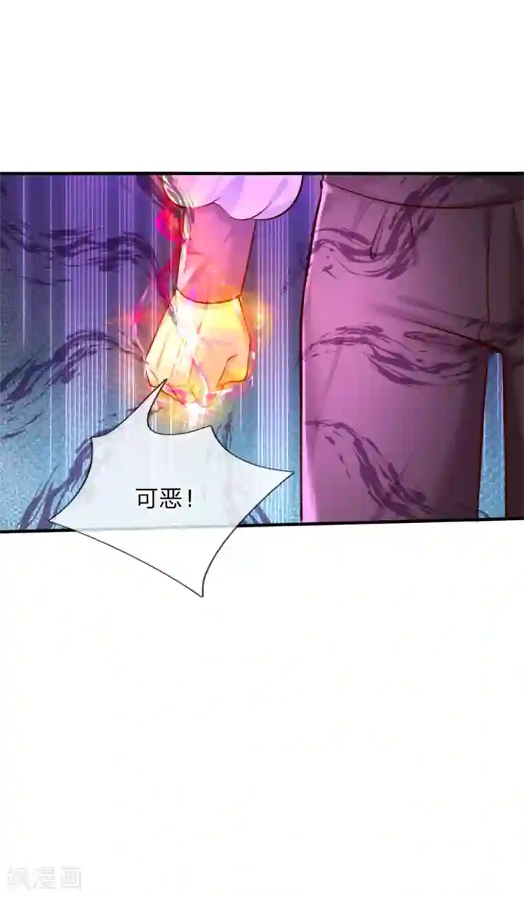 某天成为王的女儿第173话 先辈不可辱