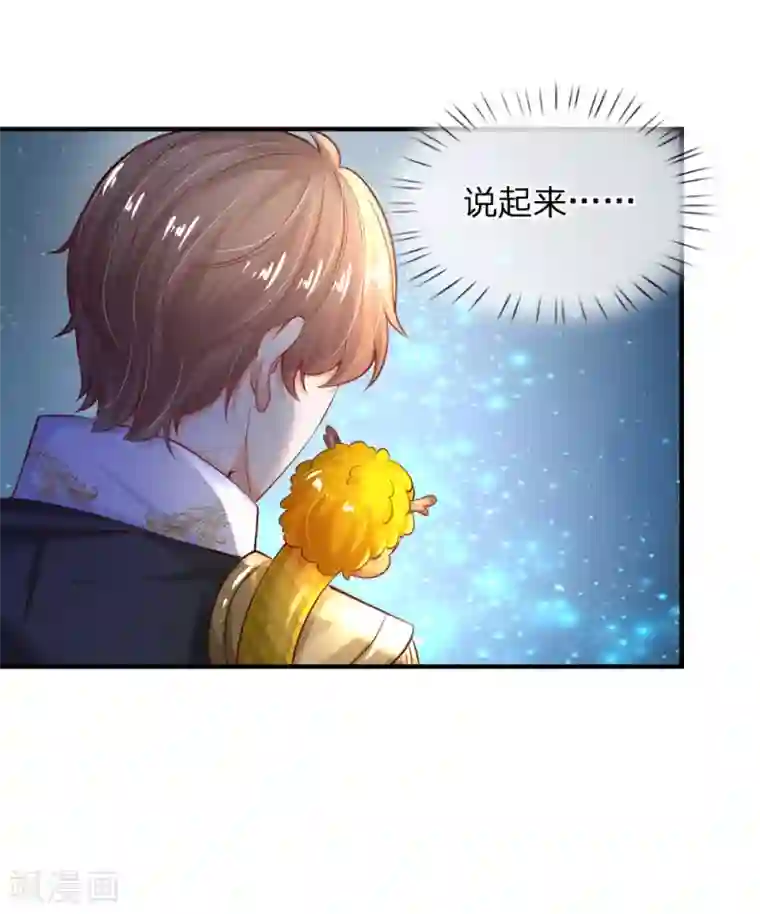 某天成为王的女儿第173话 先辈不可辱