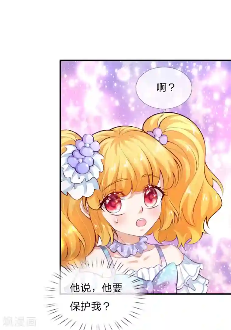 某天成为王的女儿第176话 我来保护你！