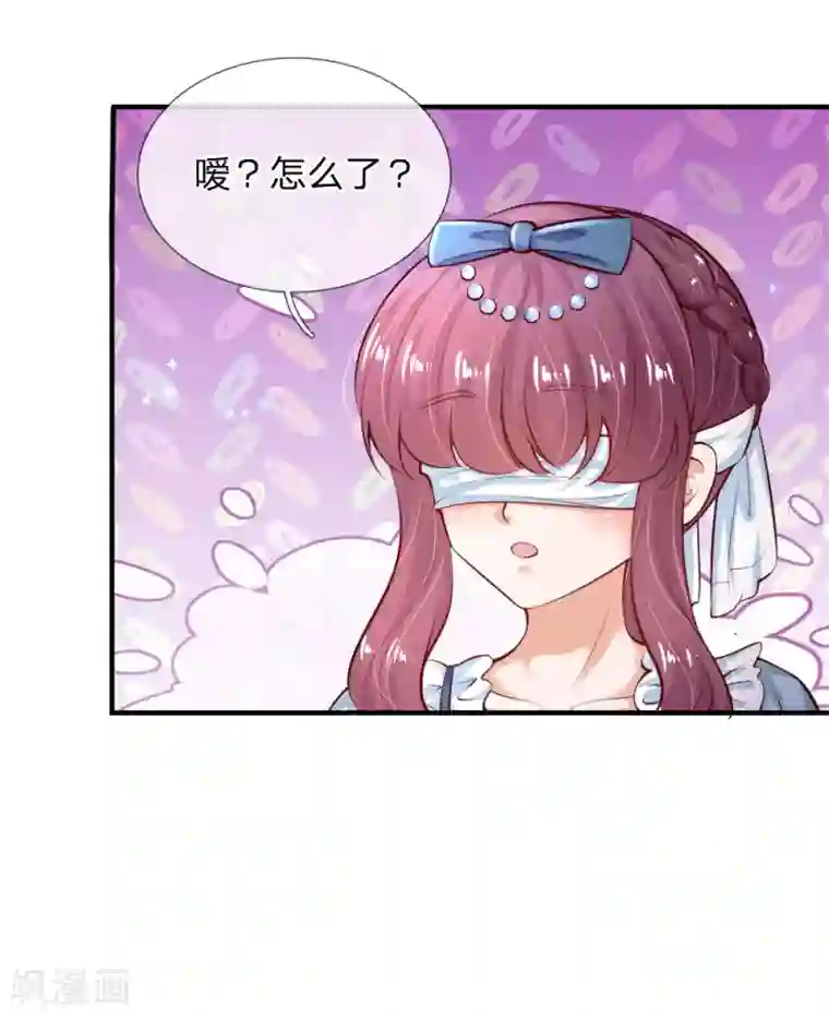 某天成为王的女儿第176话 我来保护你！