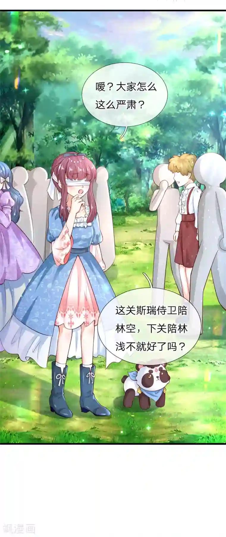 某天成为王的女儿第176话 我来保护你！