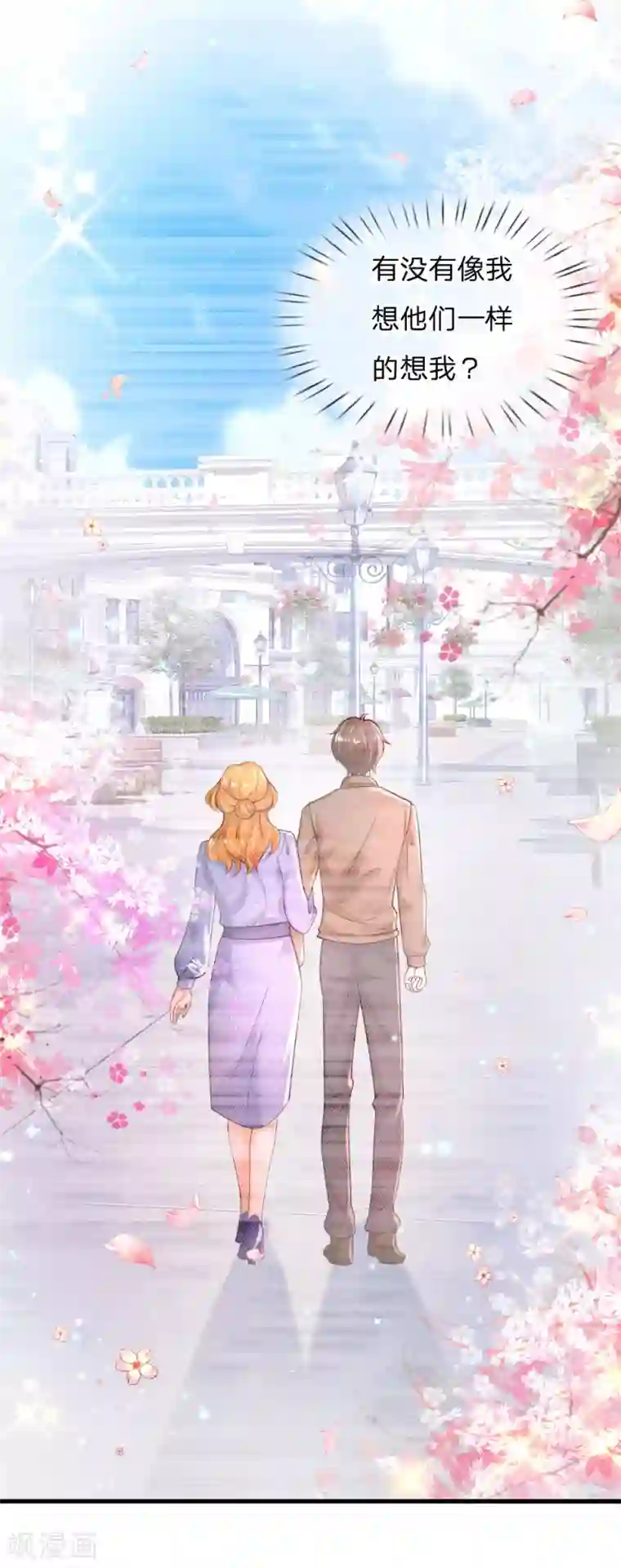 某天成为王的女儿第176话 我来保护你！